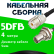 Кабельная сборка 5D-FB с разъемами BNC-female - UHF-female, 4 метра Кабельная сборка 5D-FB с разъемами BNC-female - UHF-female, 4 метра