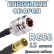 Кабельная сборка 50 Ом на RG-58 с разъемами N-female - SMB-female, 15 метров