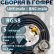Кабельная сборка на RG-58 в гофре с разъемами UHF-male - BNC-male, 5 метров