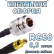 Кабельная сборка 50 Ом на RG-58 с разъемами N-female - SMB-male, 0,5 метра