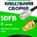 Кабельная сборка 5D-FB с разъемами UHF-female - RP-SMA-female, 4 метра Кабельная сборка 5D-FB с разъемами UHF-female - RP-SMA-female, 4 метра