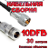 Кабельная сборка 10D-FB с разъемами UHF-male - N-female, 30 метров Кабельная сборка 10D-FB с разъемами UHF-male - N-female, 30 метров