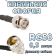 Кабельная сборка 50 Ом на RG-58 с разъемами UHF-male (угловой) - BNC-male, 0,5 метра