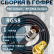 Кабельная сборка на RG-58 в гофре с разъемами TNC-female - RP-SMA-female, 1 метр