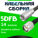 Кабельная сборка 5D-FB с разъемами FME-male - TNC-male, 14 метров Кабельная сборка 5D-FB с разъемами FME-male - TNC-male, 14 метров