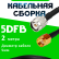 Кабельная сборка 5D-FB с разъемами TNC-male - RP-SMA-male, 2 метра Кабельная сборка 5D-FB с разъемами TNC-male - RP-SMA-male, 2 метра
