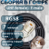 Кабельная сборка на RG-58 в гофре с разъемами UHF-female - F-male, 7 метров