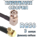 Кабельная сборка 50 Ом на RG-58 с разъемами MCX-male (угловой) - BNC-male (угловой), 3 метра Кабельная сборка 50 Ом на RG-58 с разъемами MCX-male (угловой) - BNC-male (угловой), 3 метра