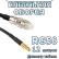 Кабельная сборка 50 Ом на RG-58 с разъемами FME-female - MCX-male, 12 метров