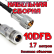 Кабельная сборка 10D-FB с разъемами UHF-male - N-female, 17 метров Кабельная сборка 10D-FB с разъемами UHF-male - N-female, 17 метров