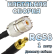 Кабельная сборка 50 Ом на RG-58 с разъемами UHF-female - SMB-male, 1 метр