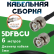 Медная кабельная сборка 5D-FB CU с разъемами BNC-male - BNC-male, 6 метров