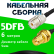 Кабельная сборка 5D-FB с разъемами UHF-female - RP-SMA-female, 6 метров Кабельная сборка 5D-FB с разъемами UHF-female - RP-SMA-female, 6 метров
