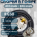 Кабельная сборка на RG-58 в гофре с разъемами UHF-male - BNC-male, 1 метр