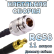 Кабельная сборка 50 Ом на RG-58 с разъемами N-female - SMB-male, 11 метров