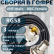 Кабельная сборка на RG-58 в гофре с разъемами UHF-male - BNC-female, 3 метра