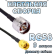 Кабельная сборка 50 Ом на RG-58 с разъемами RP-SMA-male - N-male, 9 метров