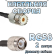 Кабельная сборка 50 Ом на RG-58 с разъемами UHF-female - TNC-male, 2 метра