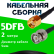 Кабельная сборка 5D-FB с разъемами BNC-male - RP-SMA-male, 2 метра Кабельная сборка 5D-FB с разъемами BNC-male - RP-SMA-male, 2 метра