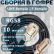Кабельная сборка на RG-58 в гофре с разъемами UHF-female - F-female, 10 метров
