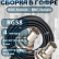 Кабельная сборка на RG-58 в гофре с разъемами BNC-female - BNC-female, 4 метра