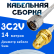 Кабельная сборка 75 Ом на 3C-2V белого цвета с разъемами N-male - RP-SMA-female, 14 метров