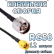Кабельная сборка 50 Ом на RG-58 с разъемами RP-SMA-male - N-male, 12 метров