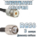 Кабельная сборка 50 Ом на RG-58 с разъемами UHF-female - TNC-male, 3 метра