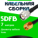 Кабельная сборка 5D-FB с разъемами TNC-male - RP-SMA-male, 7 метров Кабельная сборка 5D-FB с разъемами TNC-male - RP-SMA-male, 7 метров