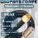 Кабельная сборка на RG-58 в гофре с разъемами SMA-male - F-female, 4 метра
