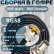 Кабельная сборка на RG-58 в гофре с разъемами UHF-male - BNC-female, 1 метр