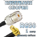 Кабельная сборка 50 Ом на RG-58 с разъемами UHF-female - SMA-female (угловой), 1 метр