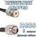 Кабельная сборка 50 Ом на RG-58 с разъемами UHF-female - TNC-male, 5 метров Кабельная сборка 50 Ом на RG-58 с разъемами UHF-female - TNC-male, 5 метров