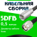 Кабельная сборка 5D-FB с разъемами FME-male - TNC-male, 0,5 метра Кабельная сборка 5D-FB с разъемами FME-male - TNC-male, 0,5 метра