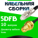 Кабельная сборка 5D-FB с разъемами FME-female - RP-SMA-female, 10 метров Кабельная сборка 5D-FB с разъемами FME-female - RP-SMA-female, 10 метров