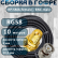 Кабельная сборка на RG-58 в гофре с разъемами RP-SMA-female - BNC-male, 10 метров