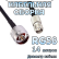 Кабельная сборка 50 Ом на RG-58 с разъемами N-male - TNC-female, 14 метров