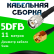 Кабельная сборка 5D-FB с разъемами TNC-male - RP-SMA-male, 11 метров Кабельная сборка 5D-FB с разъемами TNC-male - RP-SMA-male, 11 метров