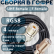 Кабельная сборка на RG-58 в гофре с разъемами UHF-female - F-female, 4 метра
