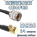 Кабельная сборка 50 Ом на RG-58 с разъемами MCX-male (угловой) - UHF-male, 14 метров Кабельная сборка 50 Ом на RG-58 с разъемами MCX-male (угловой) - UHF-male, 14 метров
