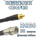 Кабельная сборка 50 Ом на RG-58 с разъемами MMCX-male - QMA-male, 30 метров