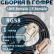 Кабельная сборка на RG-58 в гофре с разъемами UHF-female - F-female, 1 метр