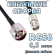 Кабельная сборка 50 Ом на RG-58 с разъемами N-male - TNC-female, 0,5 метра