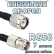 Кабельная сборка 50 Ом на RG-58 с разъемами TNC-female - TNC-male, 7 метров