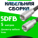 Кабельная сборка 5D-FB с разъемами FME-male - FME-male, 5 метров Кабельная сборка 5D-FB с разъемами FME-male - FME-male, 5 метров