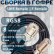 Кабельная сборка на RG-58 в гофре с разъемами UHF-female - F-female, 8 метров