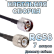 Кабельная сборка 50 Ом на RG-58 с разъемами TNC-male - N-male, 7 метров