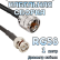 Кабельная сборка 50 Ом на RG-58 с разъемами UHF-male - BNC-male, 1 метр