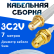 Кабельная сборка 75 Ом на 3C-2V белого цвета с разъемами SMA-female - RP-SMA-female, 7 метров