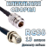 Кабельная сборка 50 Ом на RG-58 с разъемами N-female - F-female, 13 метров